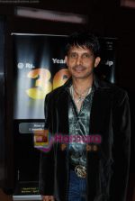 Kamaal Rashid Khan at the Premiere of Jashnn in Cinemax, Mumbai on 16th July 2009 (18)